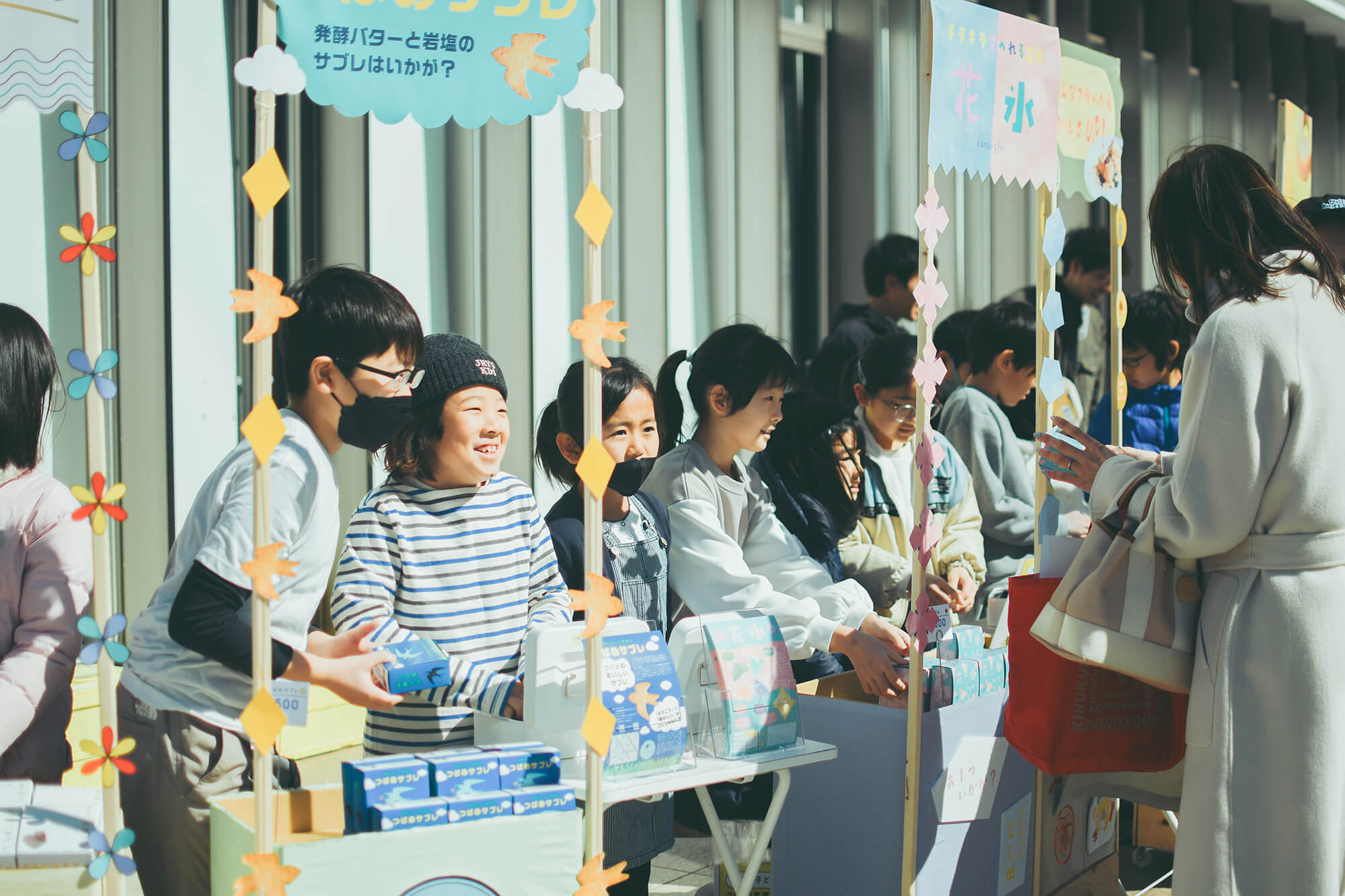 イベントの風景